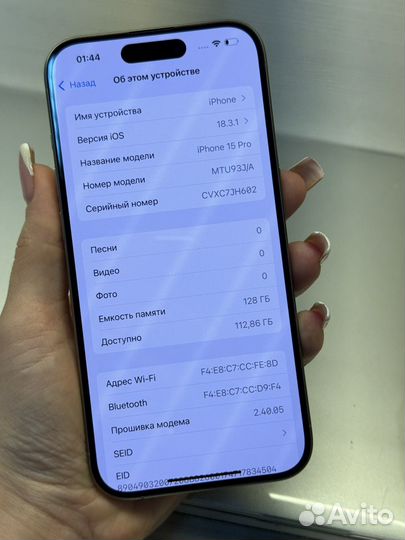 iPhone 15 Pro, 128 ГБ