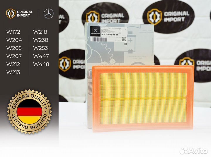 Фильтр воздушный Mercedes-benz A2740940104