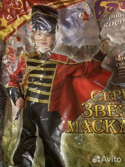 Новогодний костюм