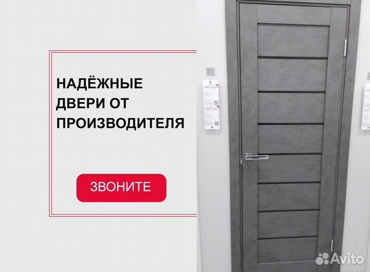 Двери межкомнатные серые от производителя