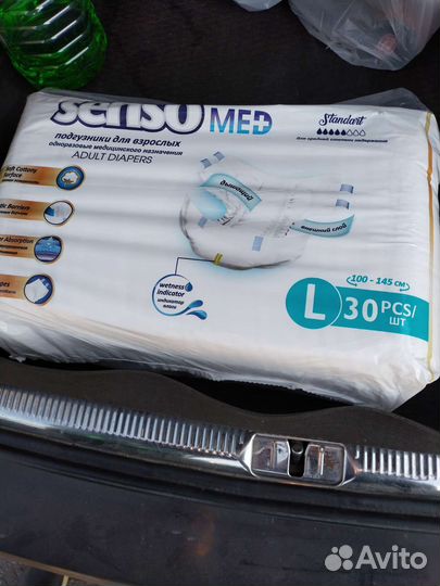 Подгузники для взрослых размер L (3)