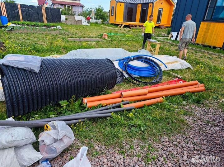 Септик Евролос био