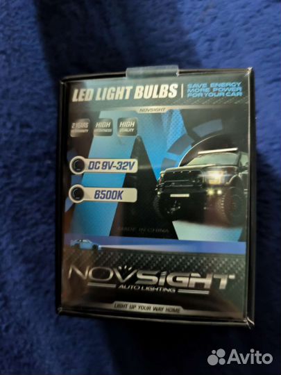 Лампочки противотуманок