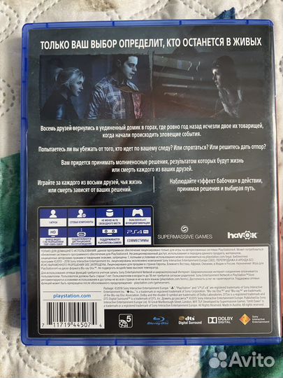 Until dawn/ Дожить до рассвета ps4