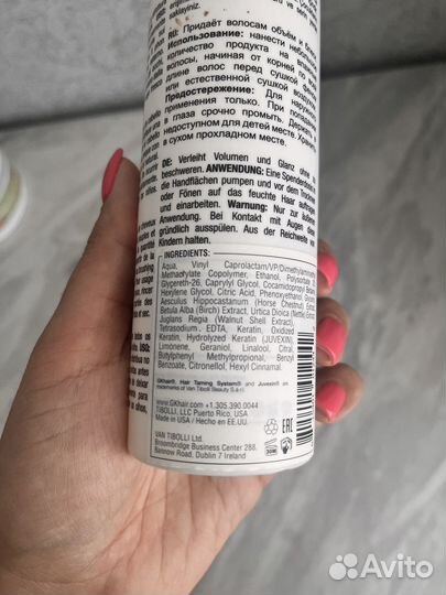 Пенка для укладки волос global keratin