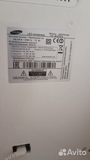 Samsung ue32f4510ak