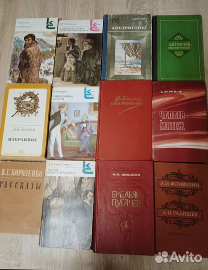 Классическая литература