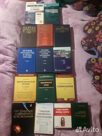 Учебная литература для вузов (книги, учебники)