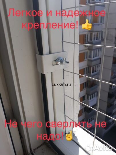 Решетка антикот