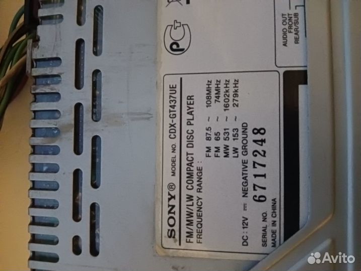 Автомагнитола