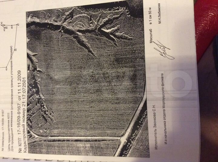 Участок 1,42 га (СНТ, ДНП)