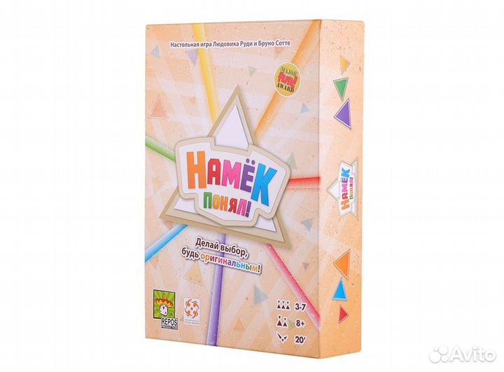 Настольная игра 