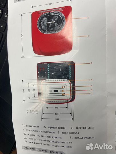 Кондиционер накрышный на 1.8квт/24в ном.132