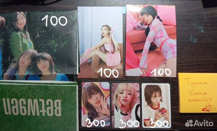 Оригинальные карты кпоп K-pop твайс twice