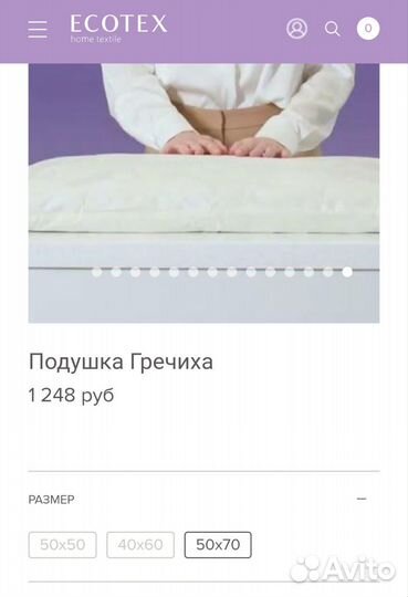 Подушки из гречихи 50х70