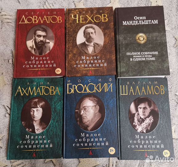 Художественная литература