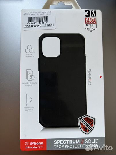 Противоударный чехол на iPhone 12 Pro Max