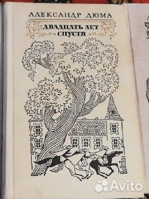 Три мушкетёра