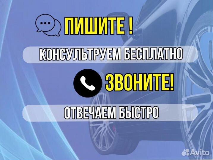 Пороги для Nissan Maxima a33 ремонтные кузовные