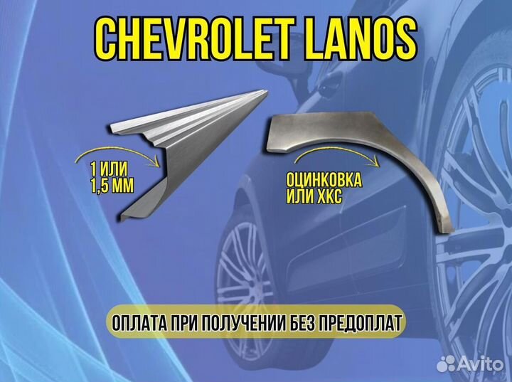 Пороги Kia Ceed ремонтные