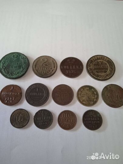 Старинные монеты разных годов