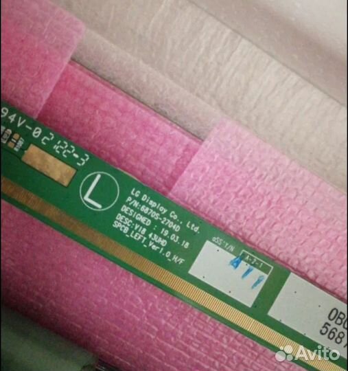 Экран телевизора. Матрица