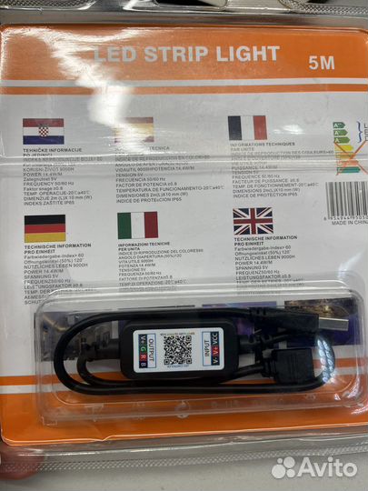 Светодиодная лента rgb USB