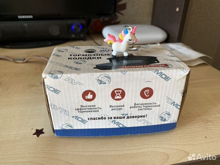 Колодки тормозные передние (ambp0168 avtomoe)