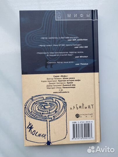 Книги. Пелевин, Мураками. Пушкин