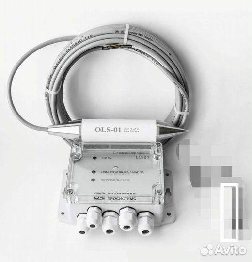 Сигнализатор. Комп LS-1 дляжираимасла LC-21+OLS-01