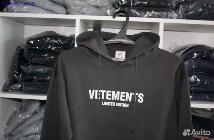 Vetements худи серого цвета (Арт.98563)