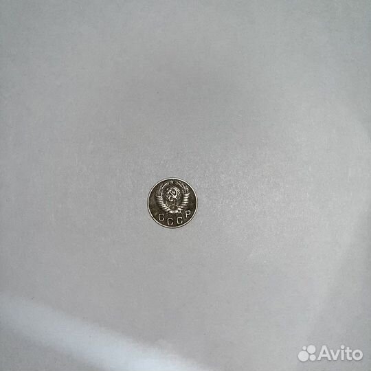 Монеты СССР 10 копеек