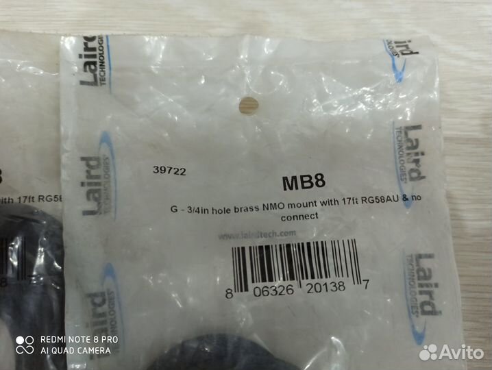 Автомобильная антенна для рации