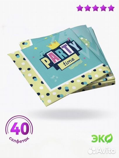 Одноразовая посуда для праздника