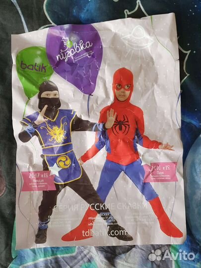 Новогодний костюм человека паука. Р-р 110