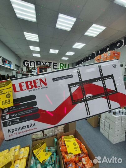 Кронштейн leben 25-55 (66-140см)