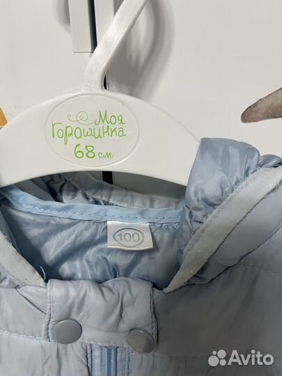 Жилет детский