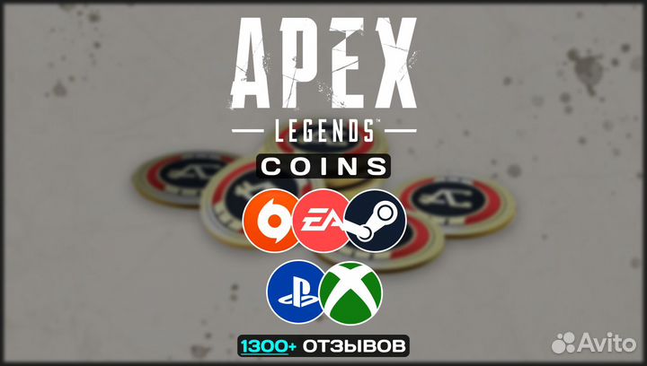 Apex Coins/Монеты - PC, PS, Xbox