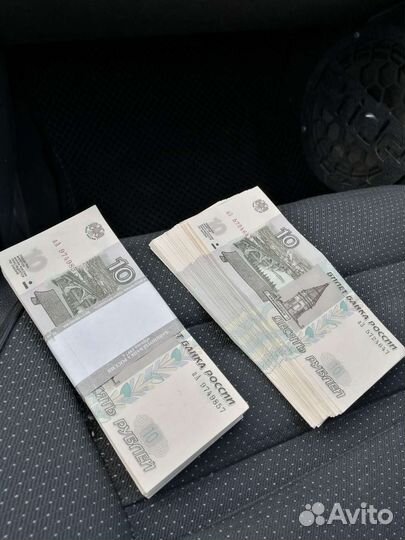 Купюры 10 р