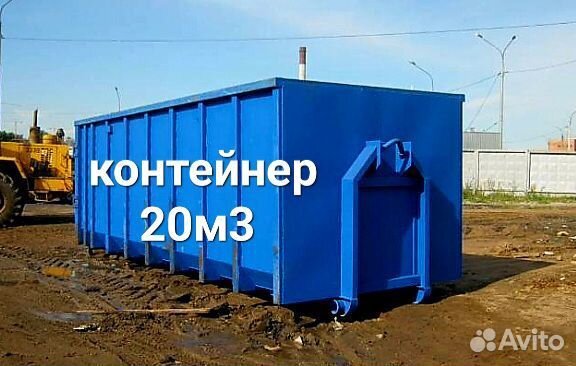 Вывоз мусора Люберцы