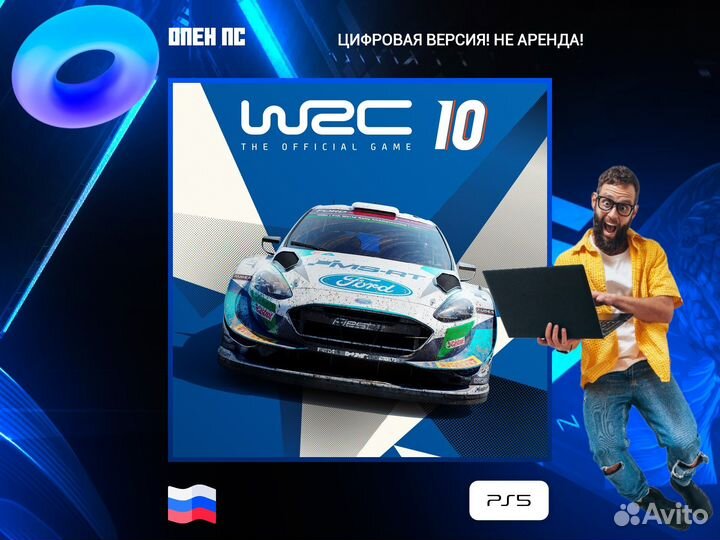 WRC 10 FIA World Rally Championship PS5