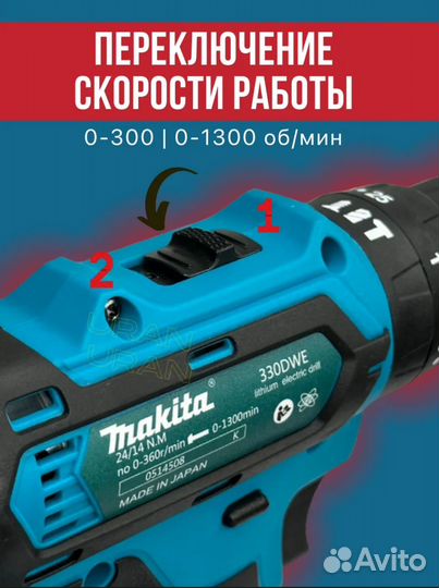 Шуруповерт makita 48v