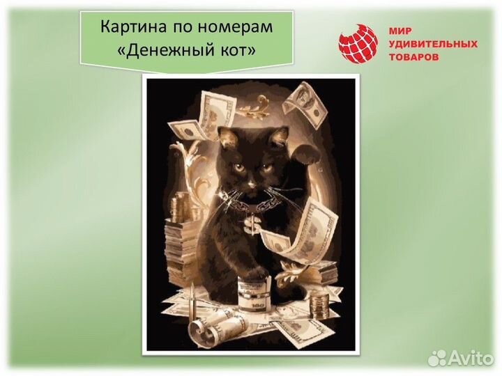 Картина по номерам 40х50, VA- 1462