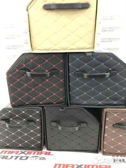 Органайзер в багажник 35-30-30 бежевый ромб