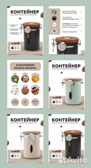 Инфографика для маркетплейсов