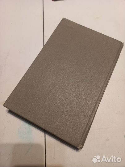 Моя семья и другие звери Дж. Даррелл