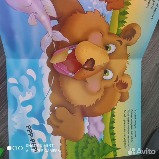 Детские книги пакетом