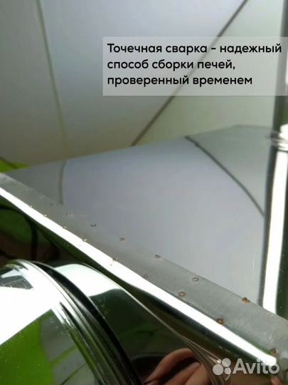 Печь для палатки 30л с кожухом и трубами