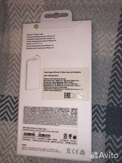 Чехол Apple iPhone 14 Clear MagSafe новый