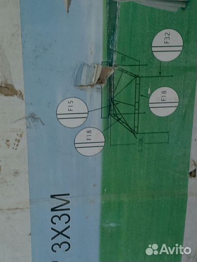 Шатёр для отдыха